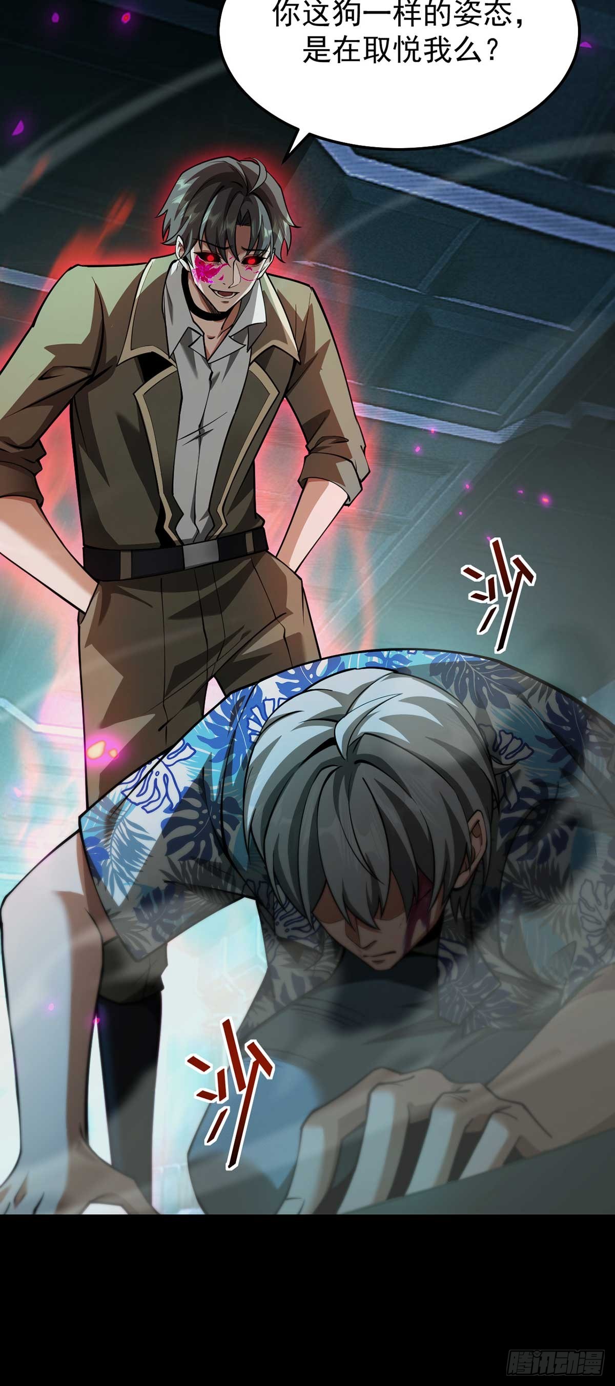 049 谁是猎物-第50话