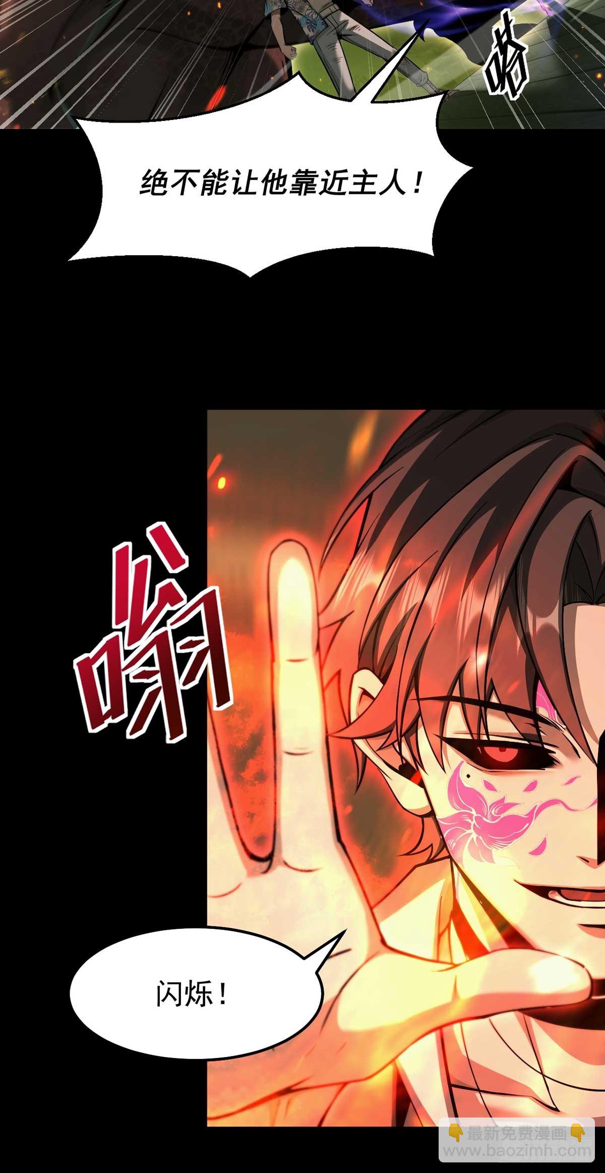 049 谁是猎物-第50话