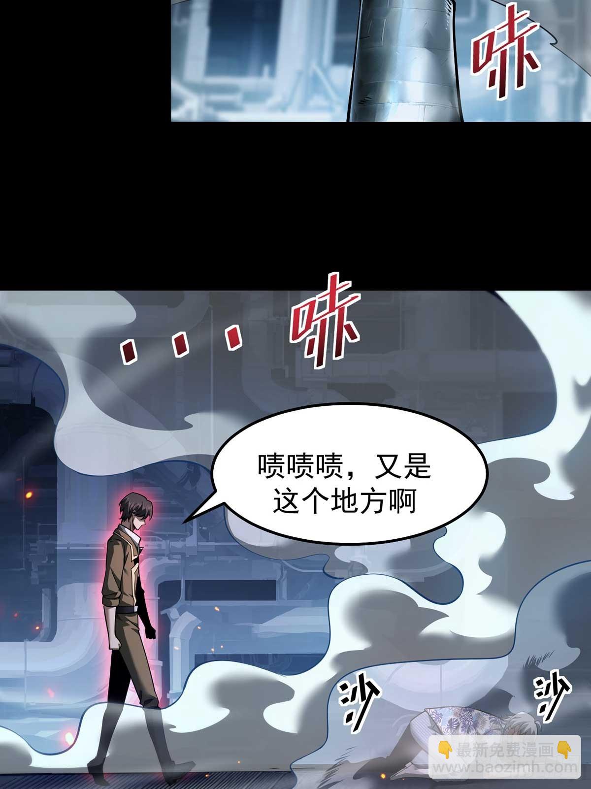 049 谁是猎物-第50话