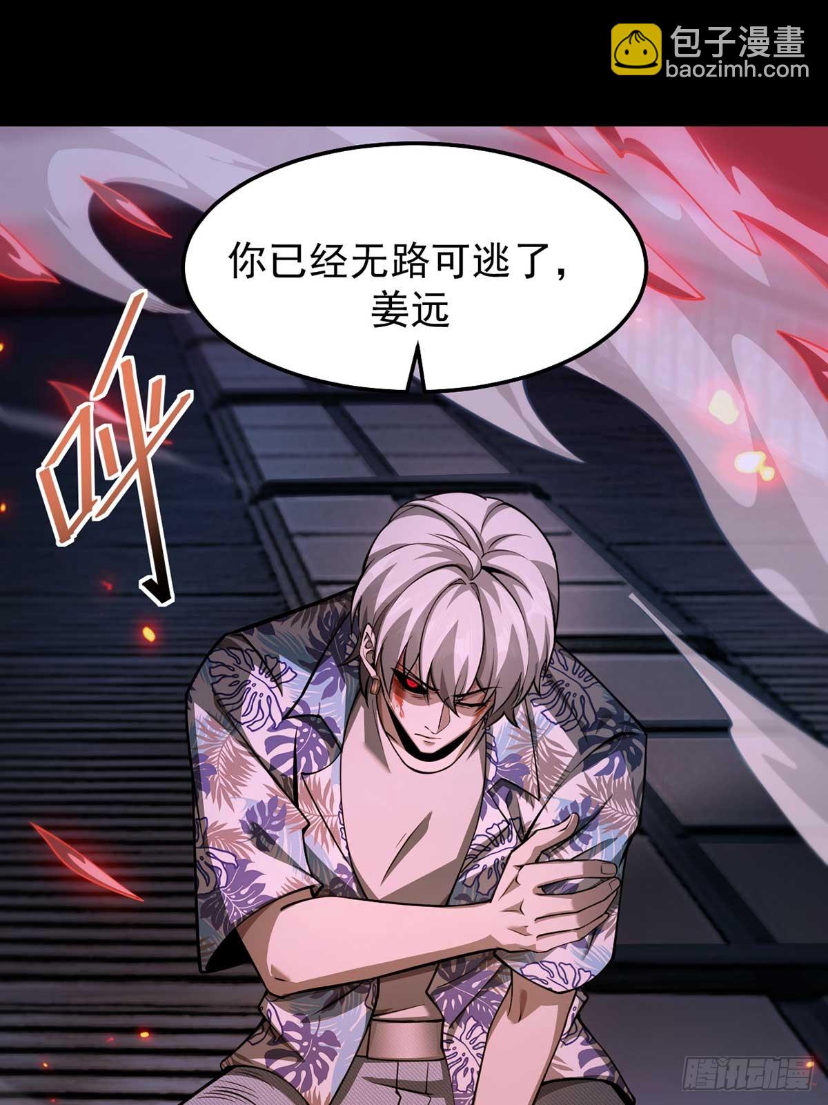 049 谁是猎物-第50话