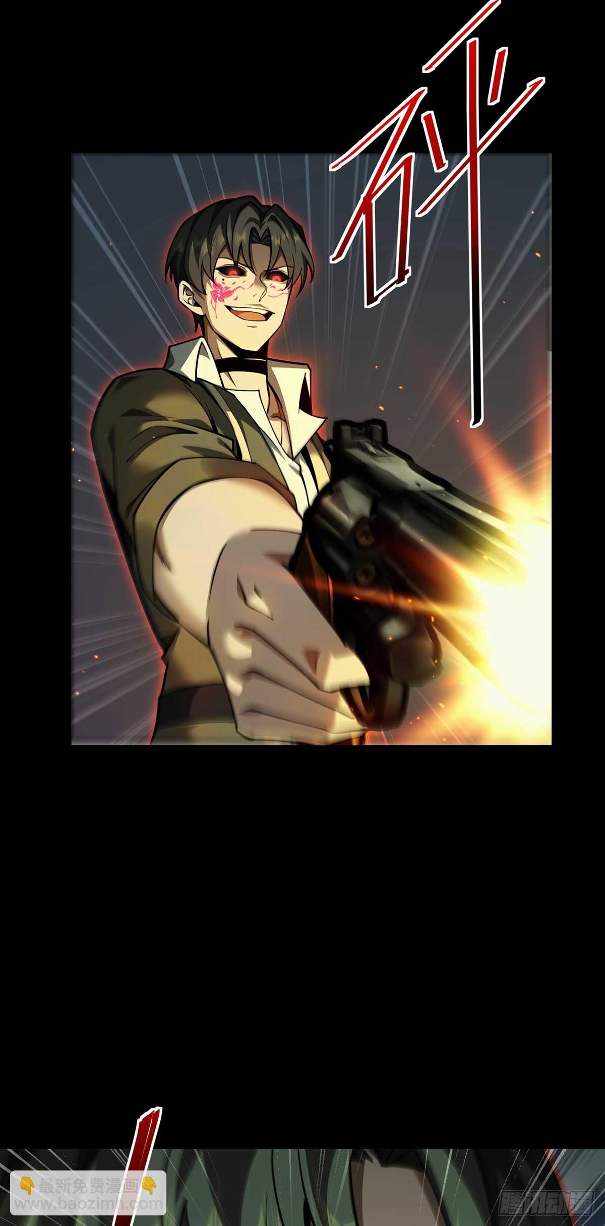 049 谁是猎物-第50话