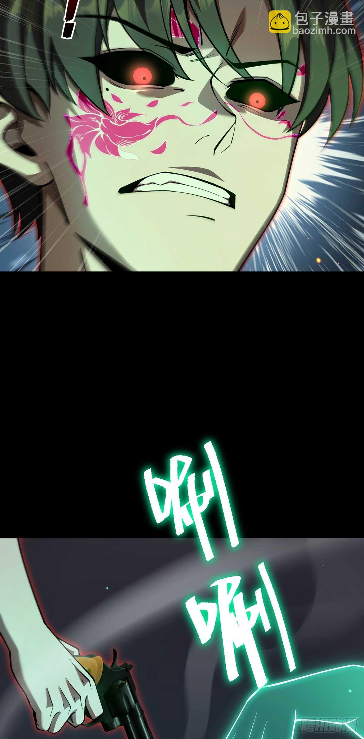 049 谁是猎物-第50话