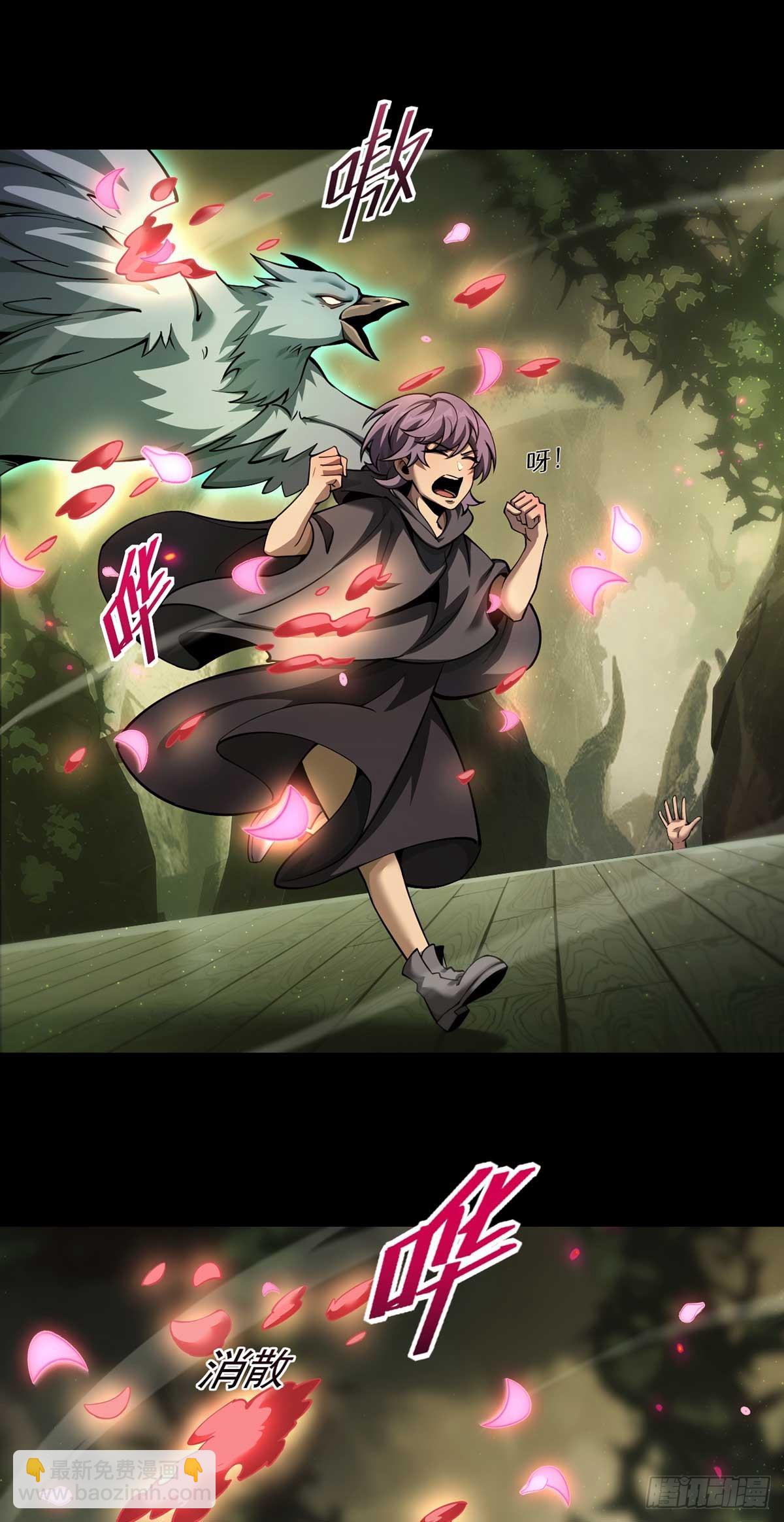 049 谁是猎物-第50话