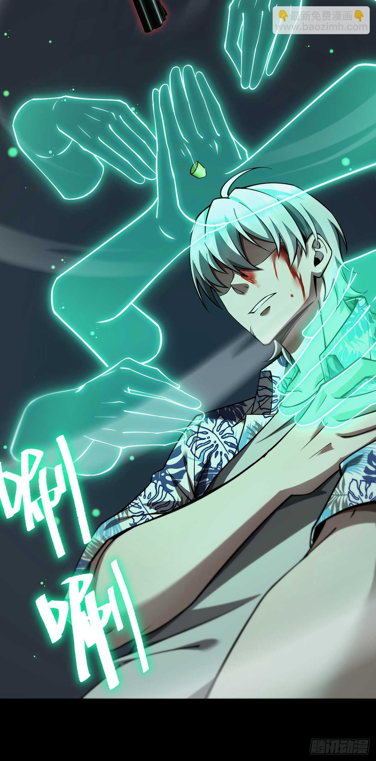 049 谁是猎物-第50话