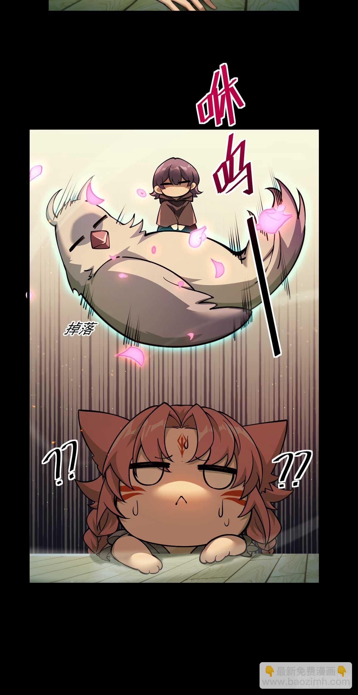 049 谁是猎物-第50话