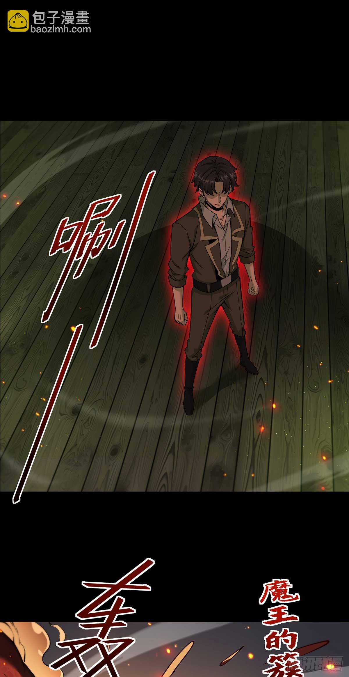 049 谁是猎物-第50话