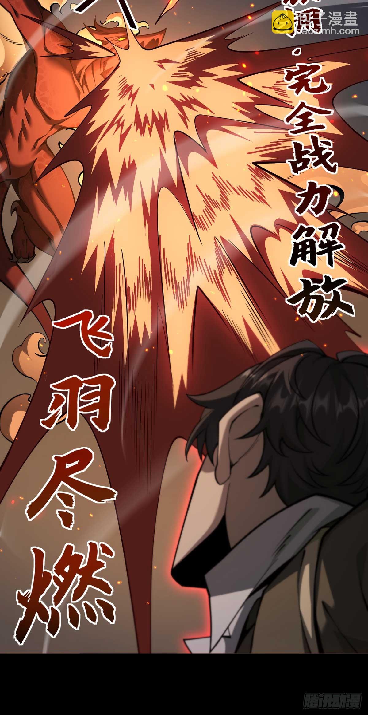 049 谁是猎物-第50话