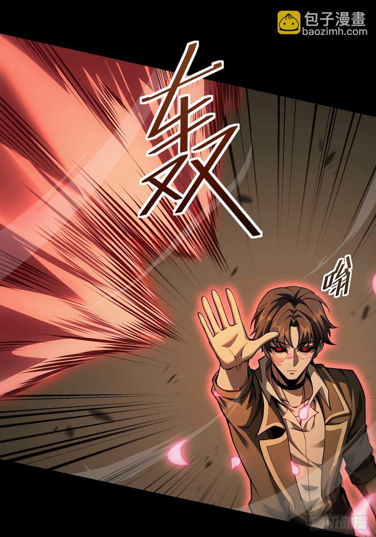 049 谁是猎物-第50话