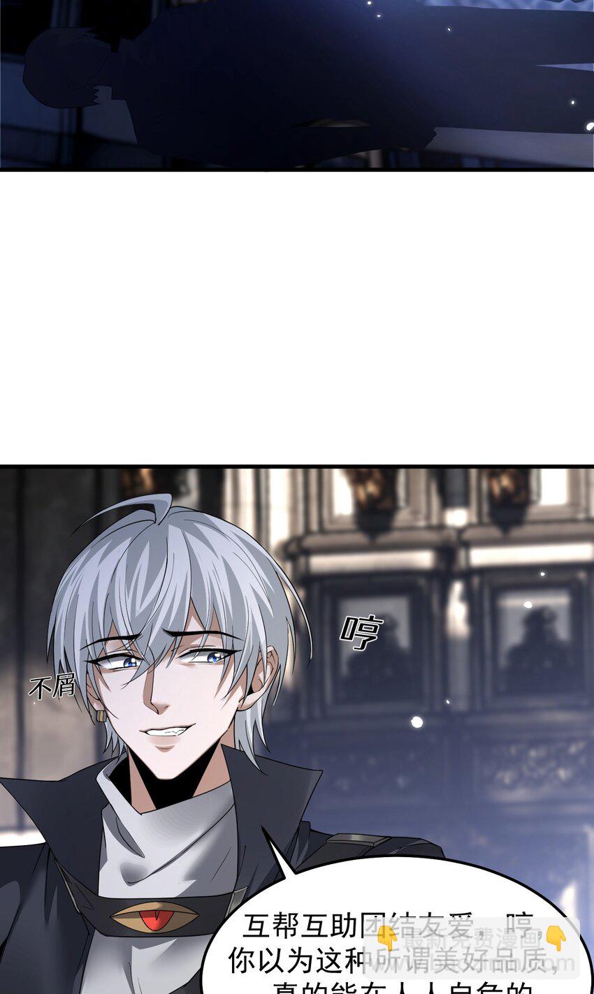 05 高阶喵狐兽(1/2)-第6话