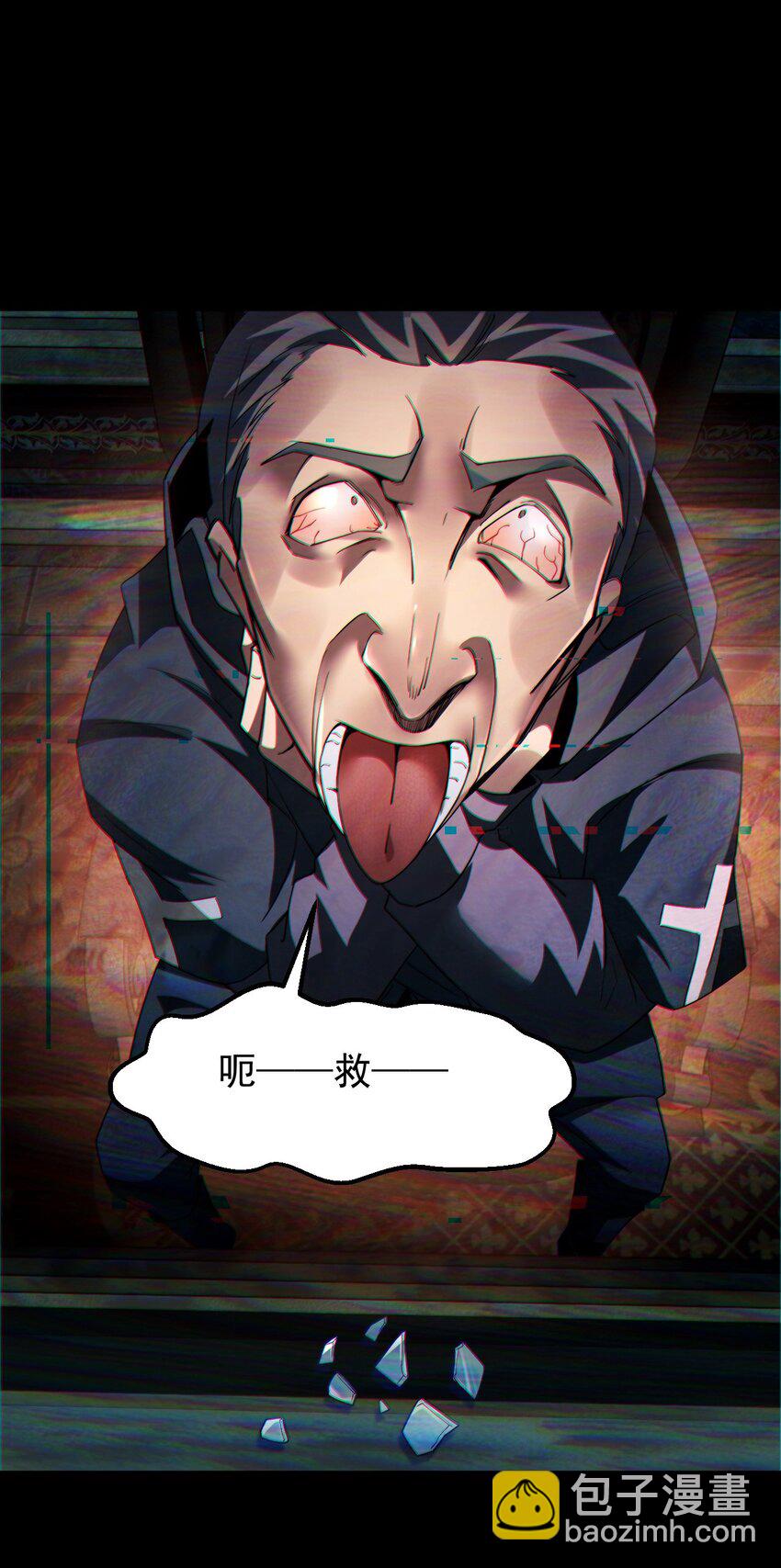 05 高阶喵狐兽(1/2)-第6话