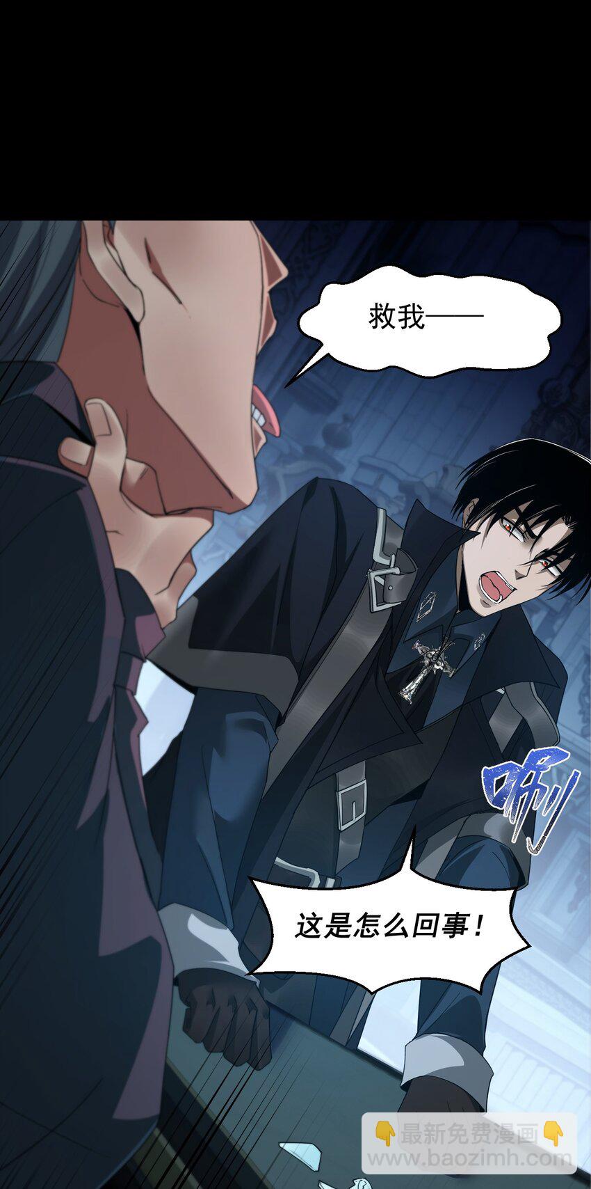 05 高阶喵狐兽(1/2)-第6话