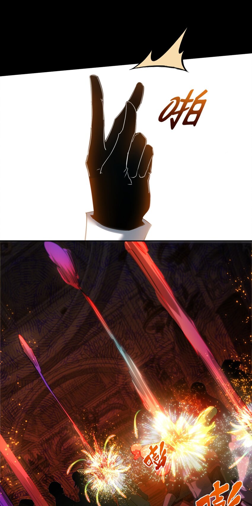 05 高阶喵狐兽(1/2)-第6话