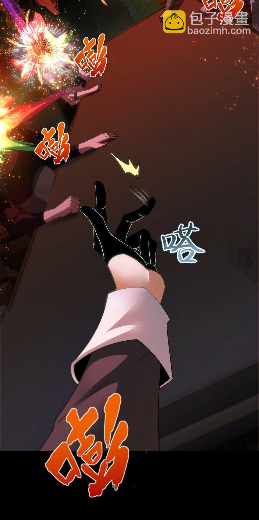 05 高阶喵狐兽(1/2)-第6话