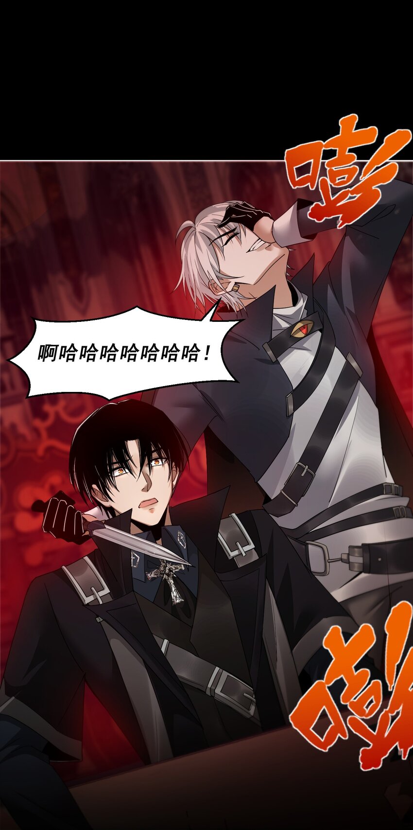 05 高阶喵狐兽(1/2)-第6话