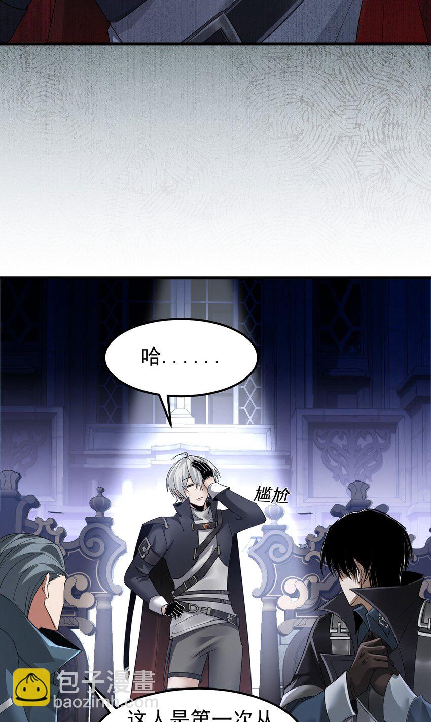 05 高阶喵狐兽(1/2)-第6话