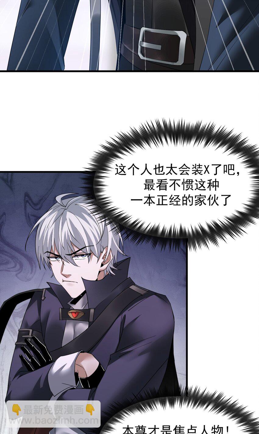 05 高阶喵狐兽(1/2)-第6话