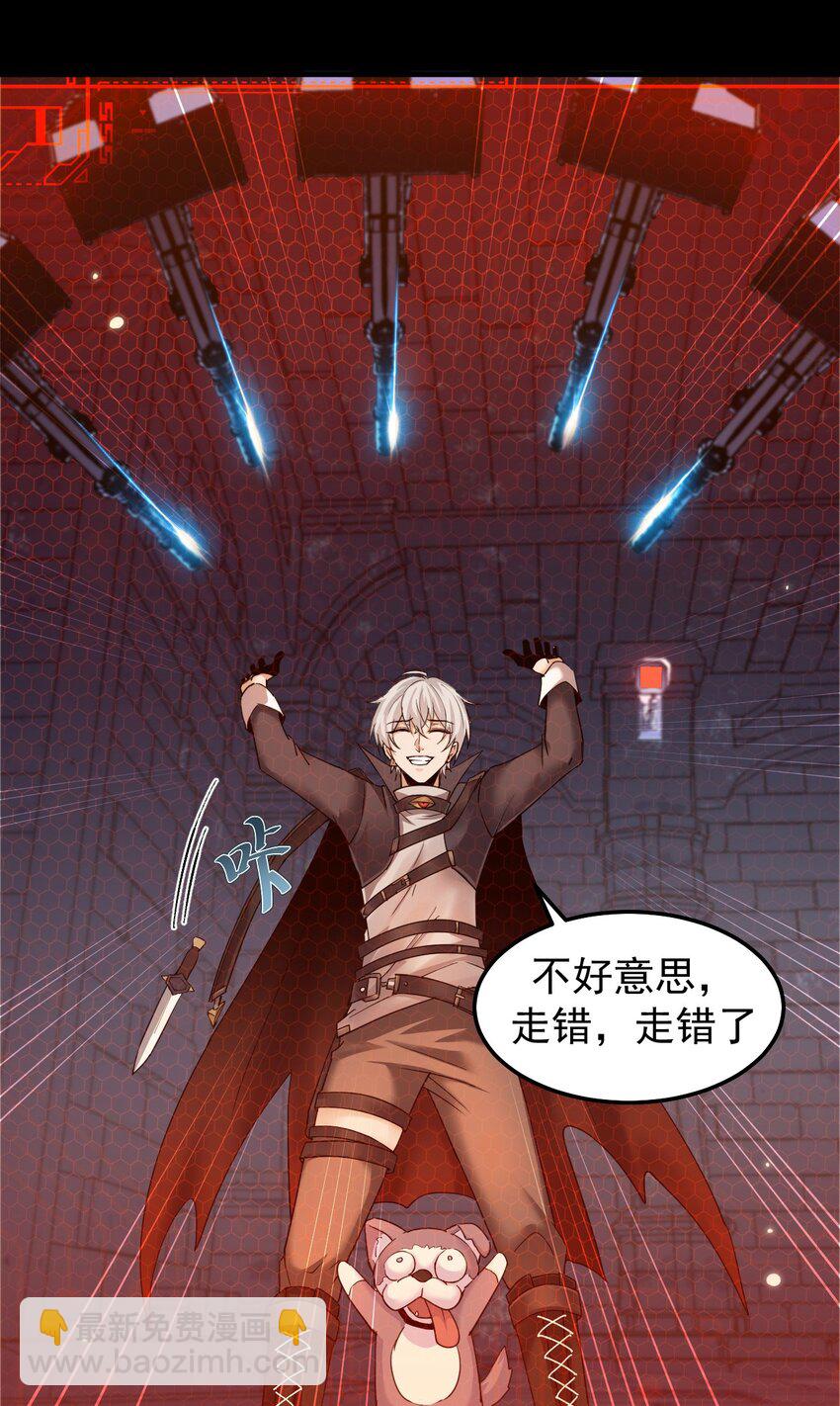 05 高阶喵狐兽(1/2)-第6话