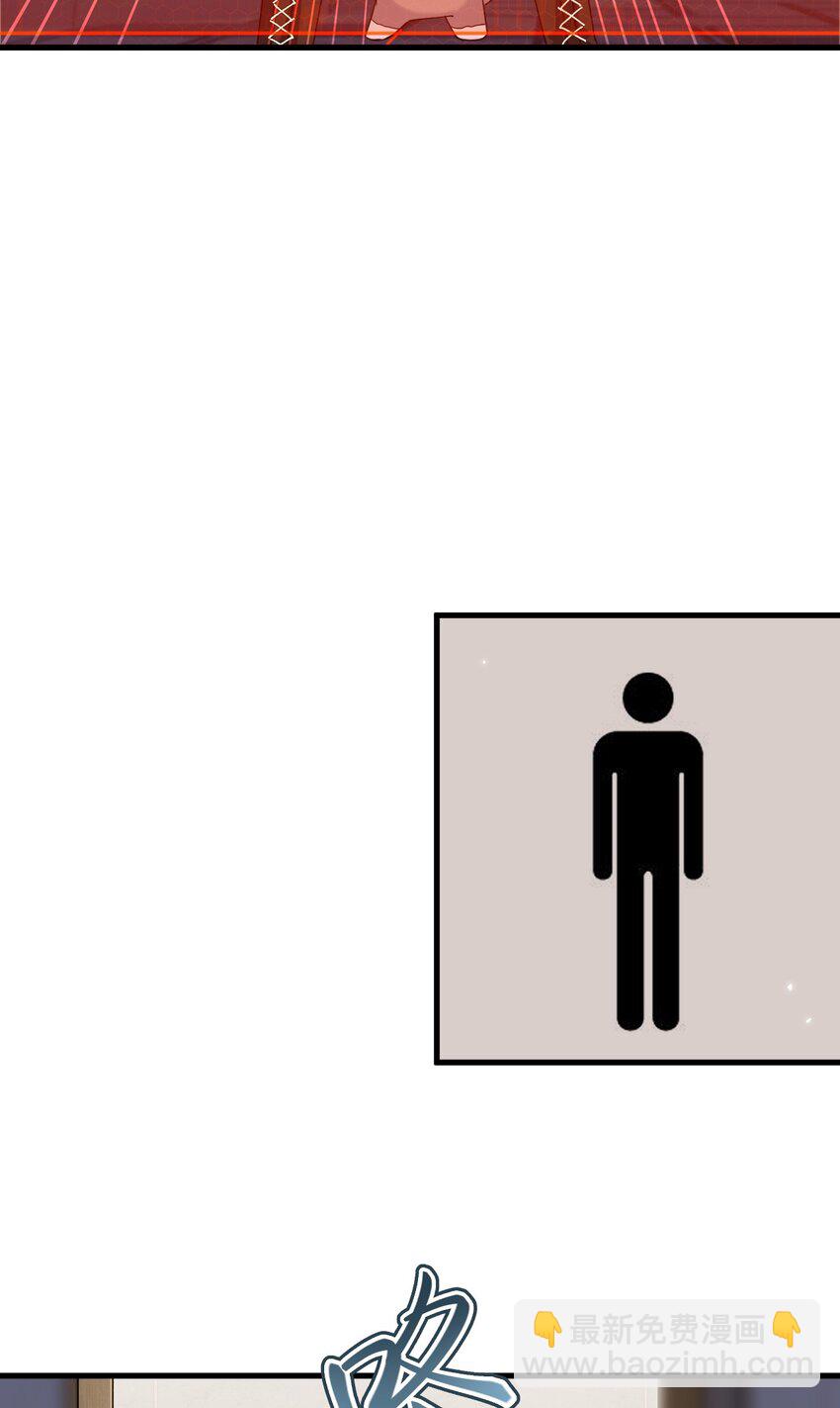 05 高阶喵狐兽(1/2)-第6话