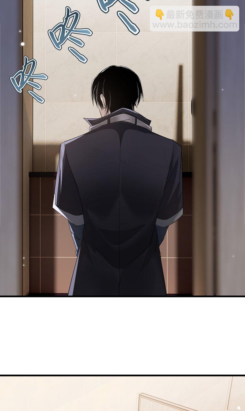 05 高阶喵狐兽(1/2)-第6话