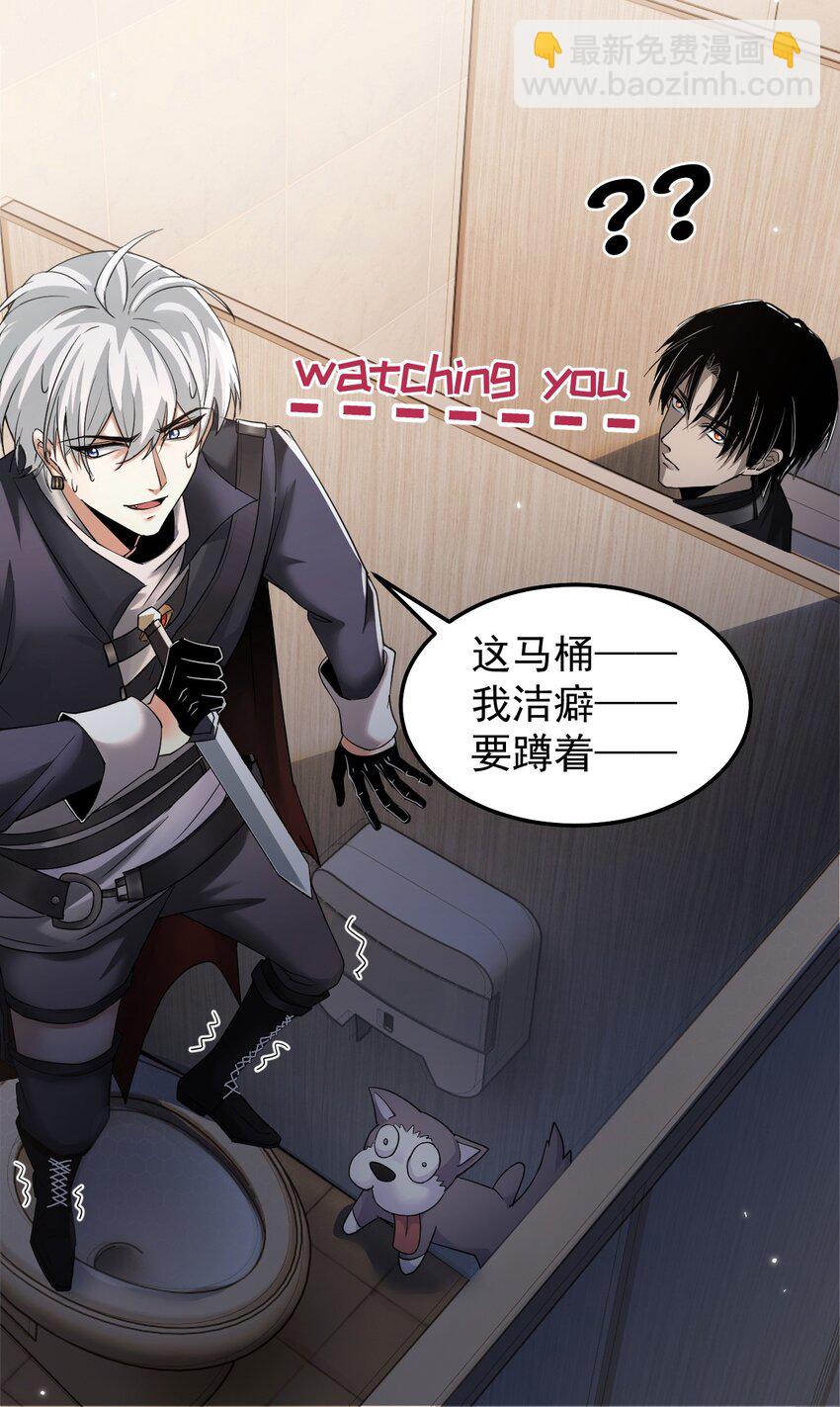 05 高阶喵狐兽(1/2)-第6话