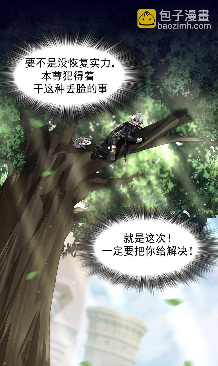 05 高阶喵狐兽(1/2)-第6话