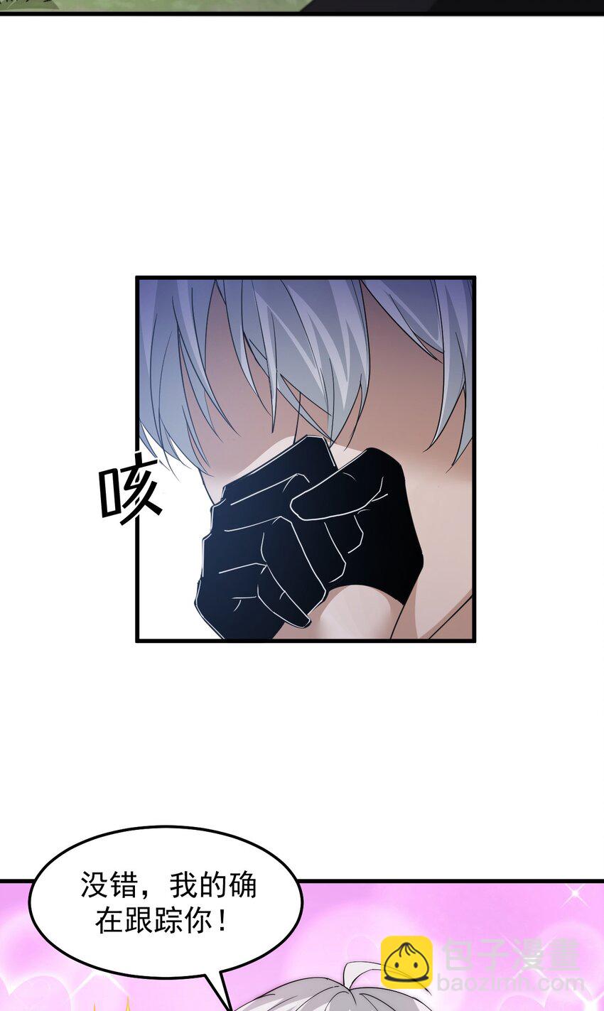 05 高阶喵狐兽(1/2)-第6话