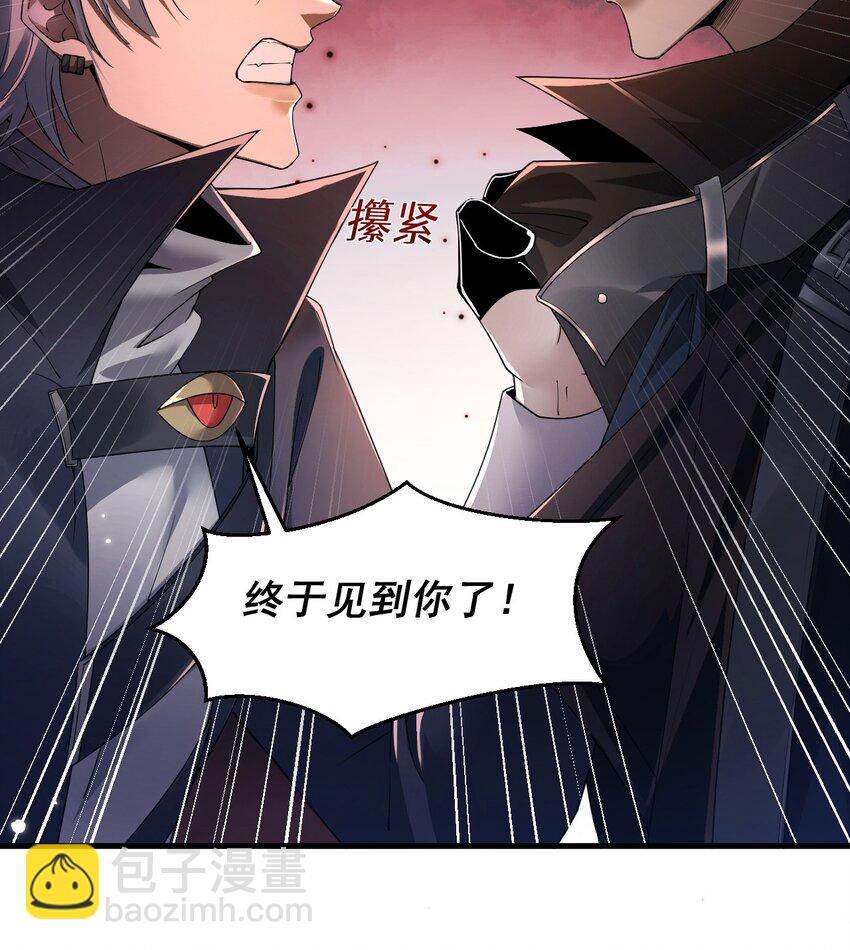 05 高阶喵狐兽(1/2)-第6话