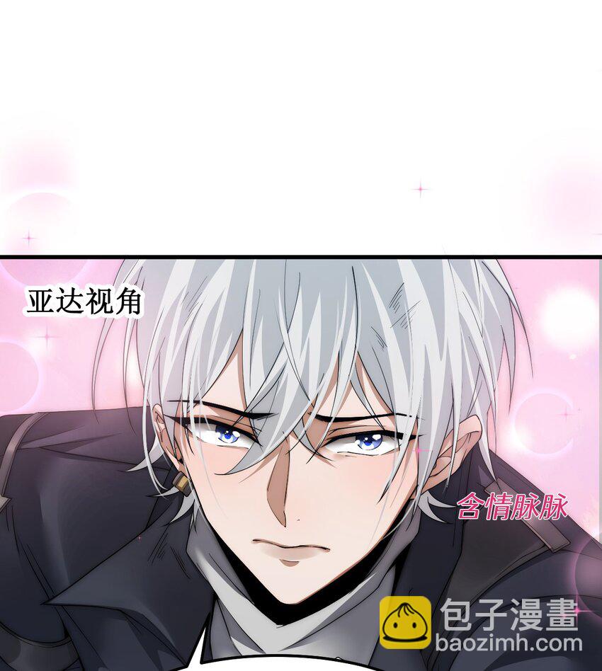 05 高阶喵狐兽(1/2)-第6话