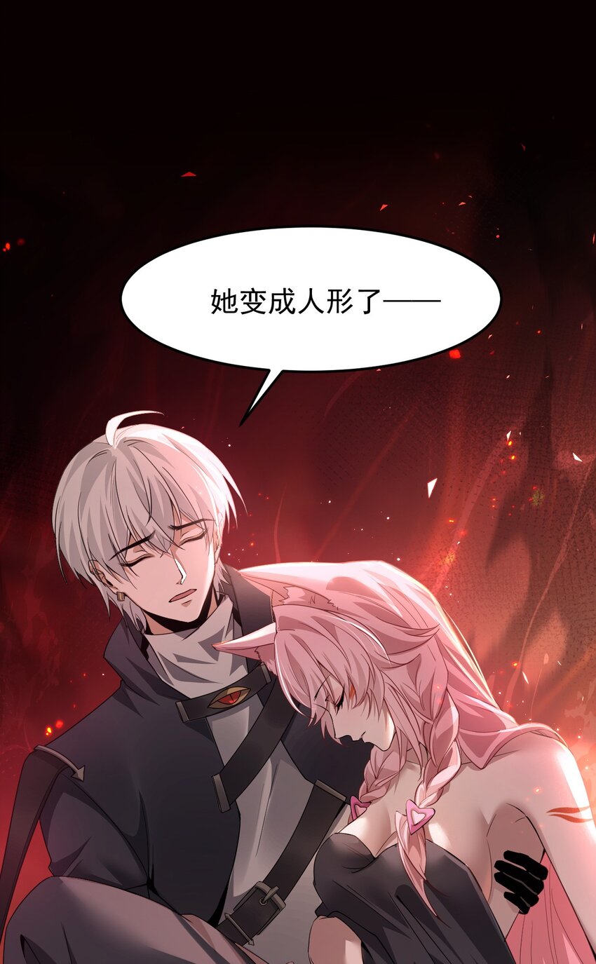 07 针锋相对(1/2)-第8话