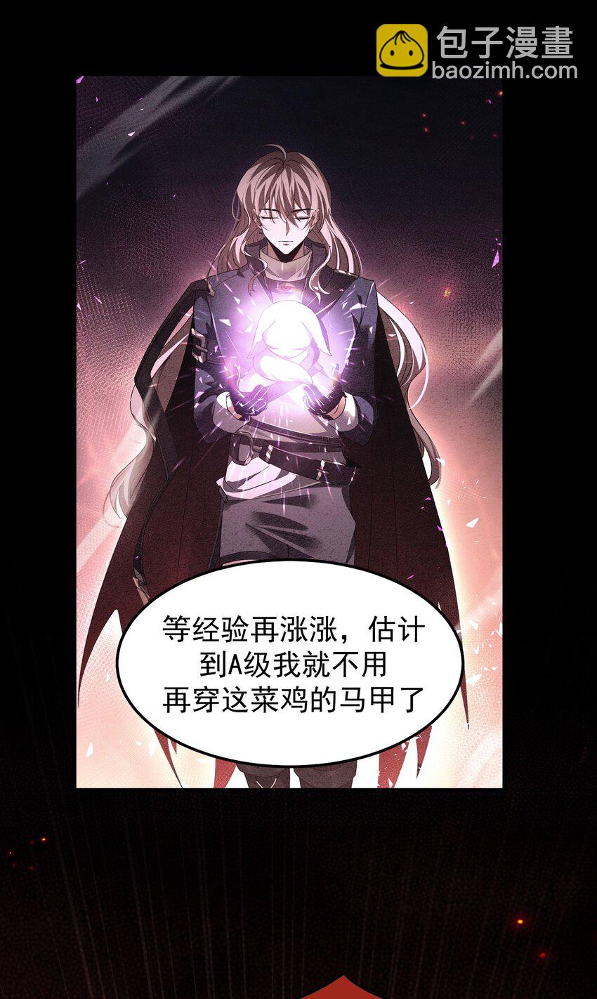 07 针锋相对(1/2)-第8话