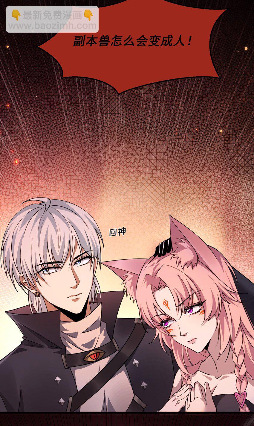 07 针锋相对(1/2)-第8话