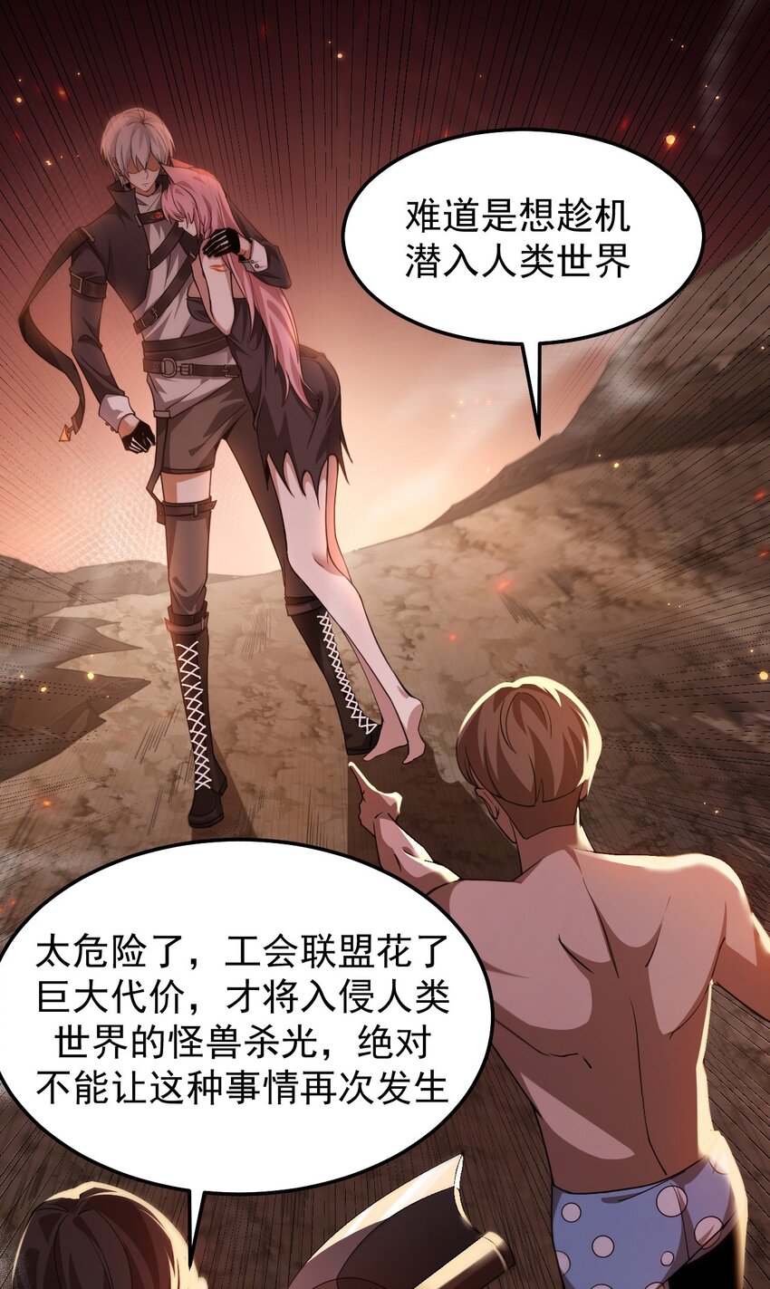 07 针锋相对(1/2)-第8话