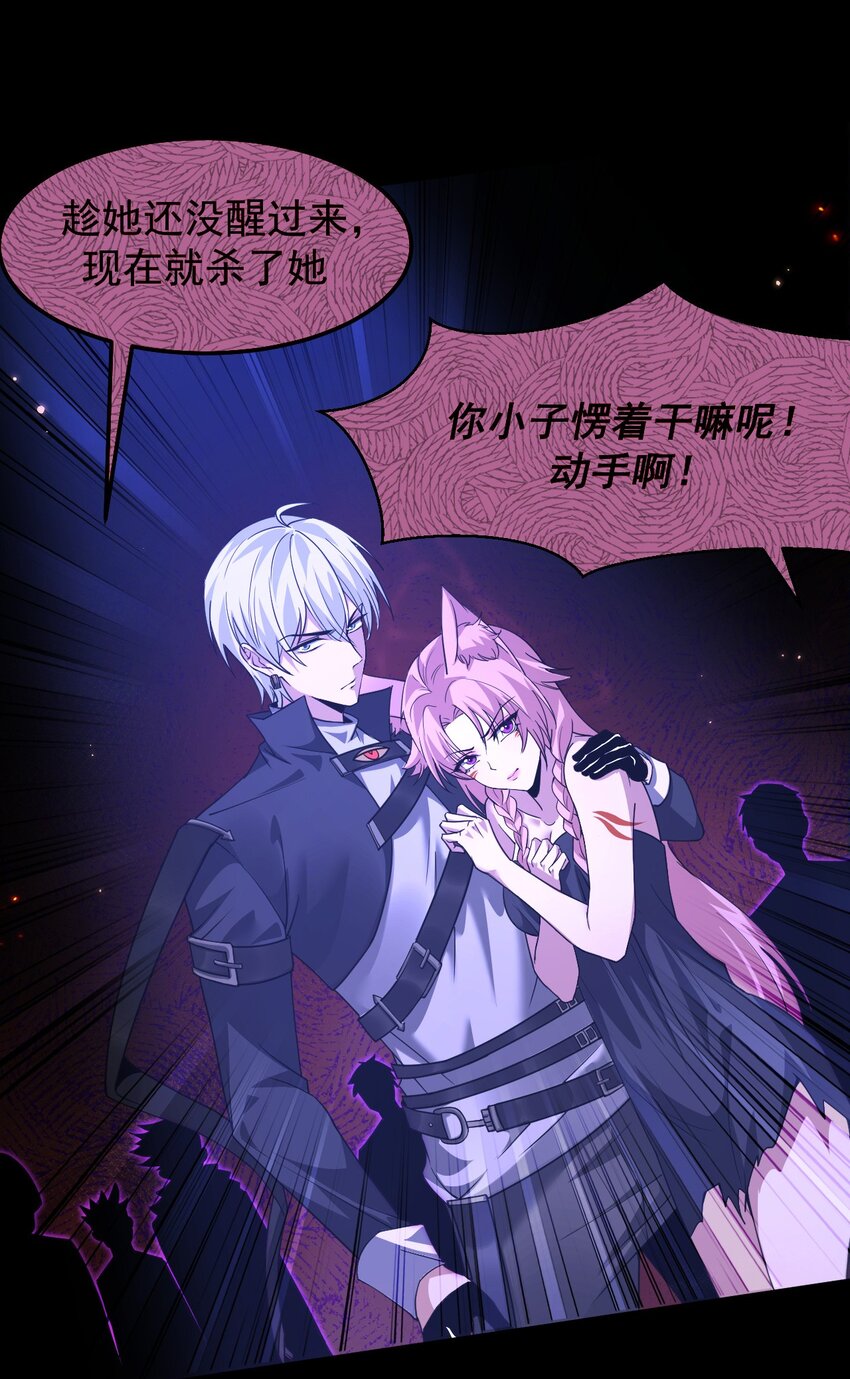 07 针锋相对(1/2)-第8话