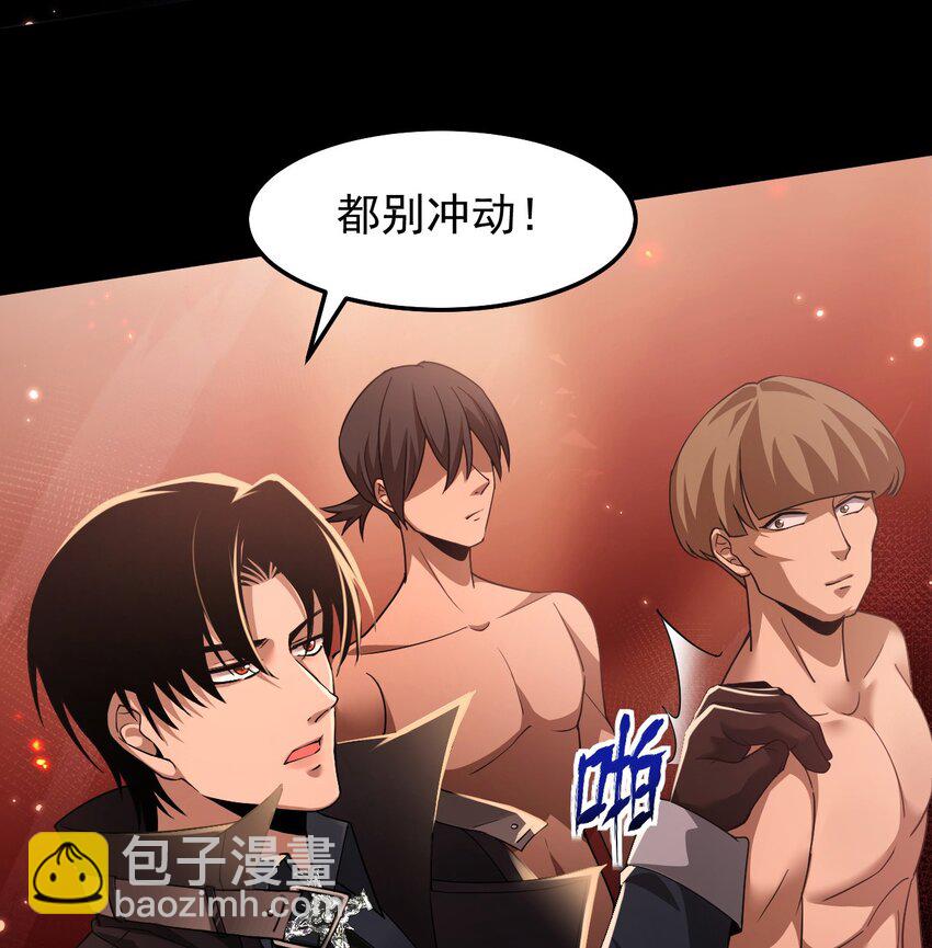 07 针锋相对(1/2)-第8话