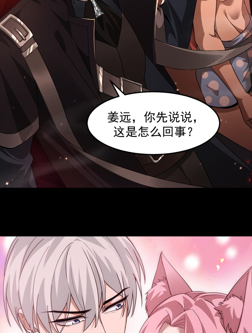 07 针锋相对(1/2)-第8话