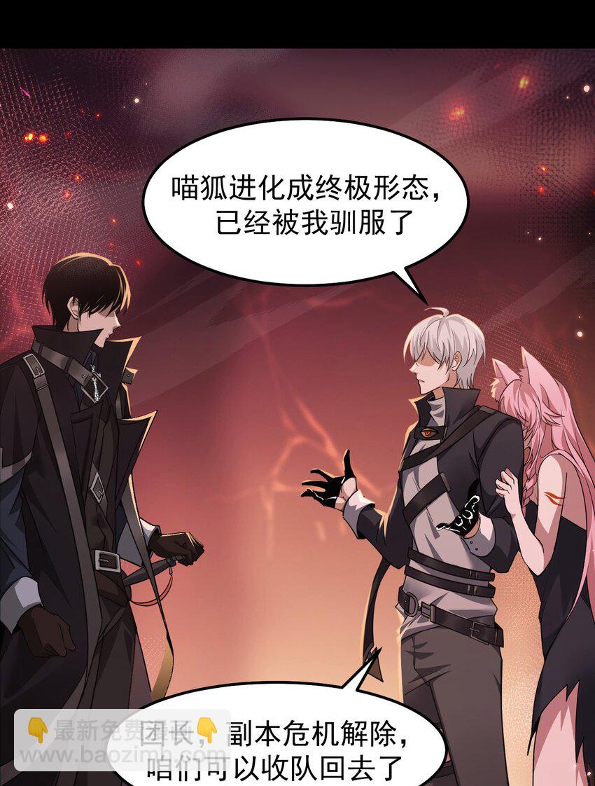 07 针锋相对(1/2)-第8话