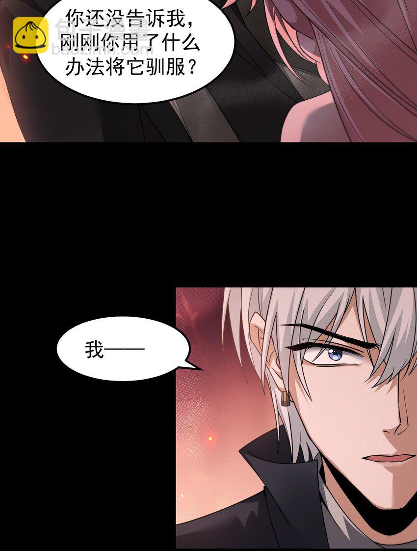 07 针锋相对(1/2)-第8话