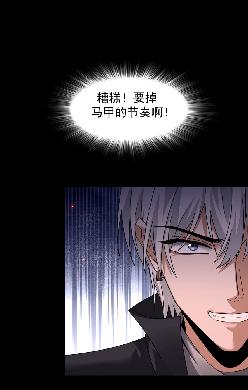 07 针锋相对(1/2)-第8话