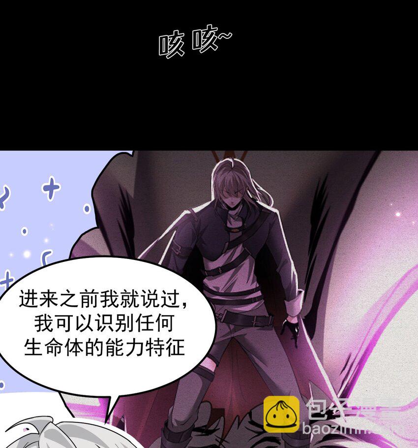 07 针锋相对(1/2)-第8话