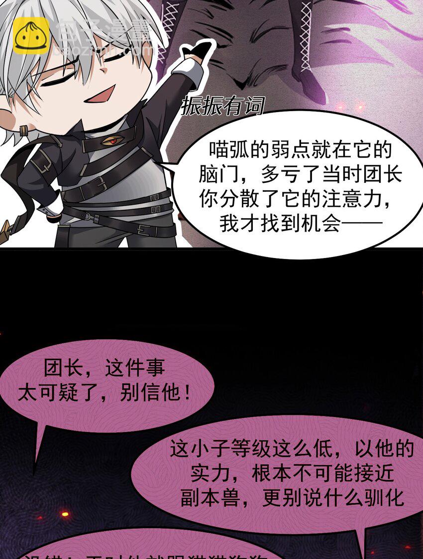 07 针锋相对(1/2)-第8话