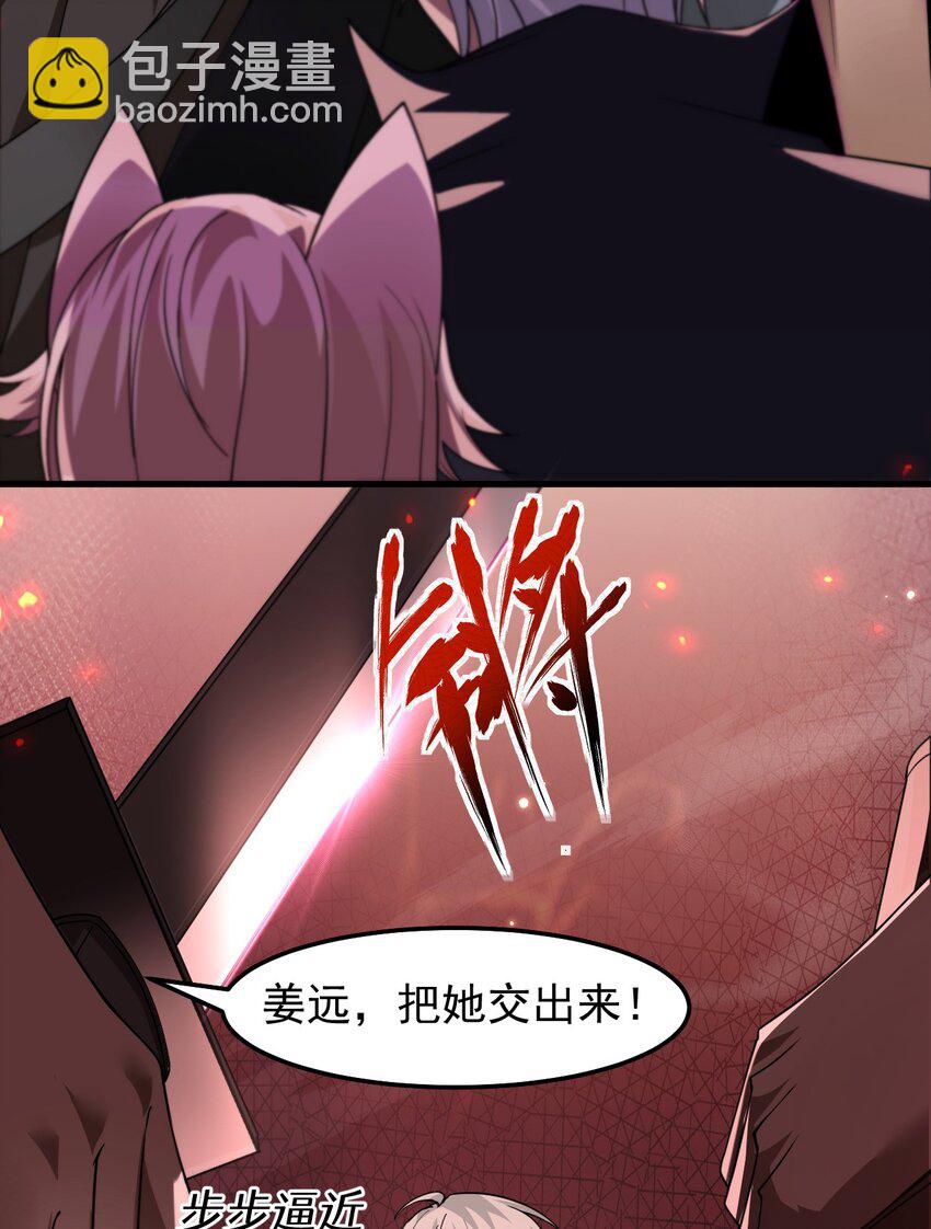 07 针锋相对(1/2)-第8话