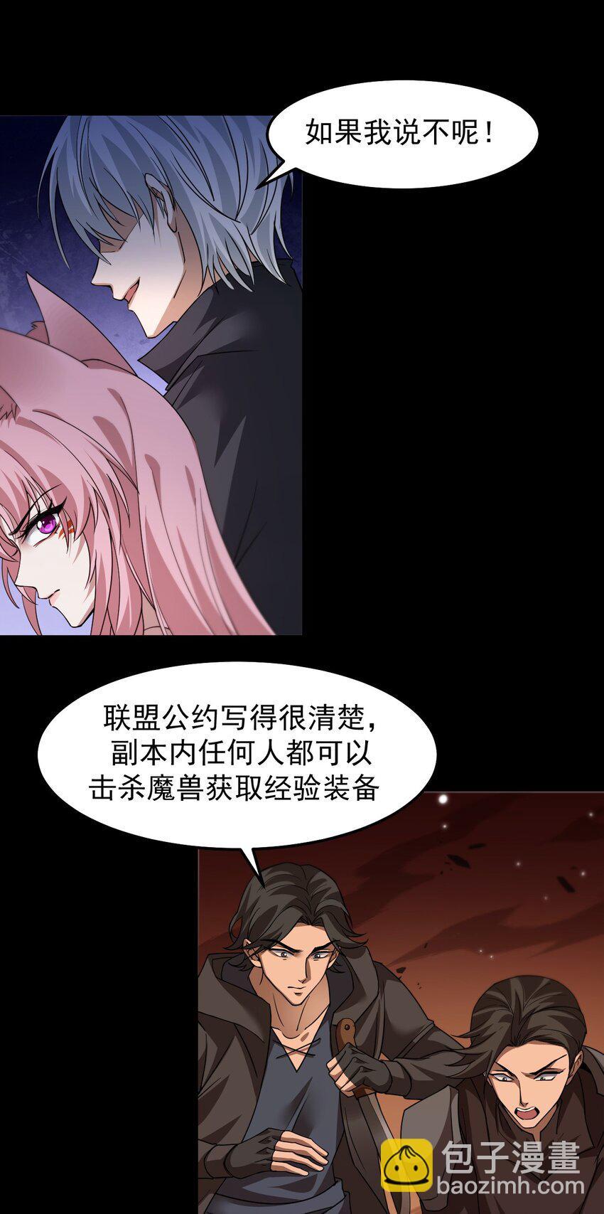 07 针锋相对(1/2)-第8话