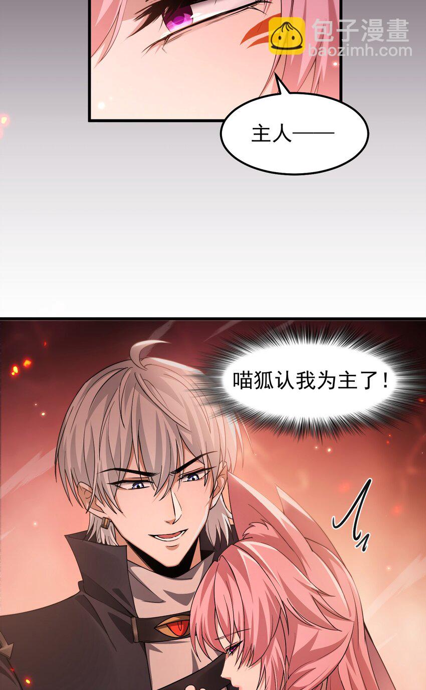 07 针锋相对(1/2)-第8话