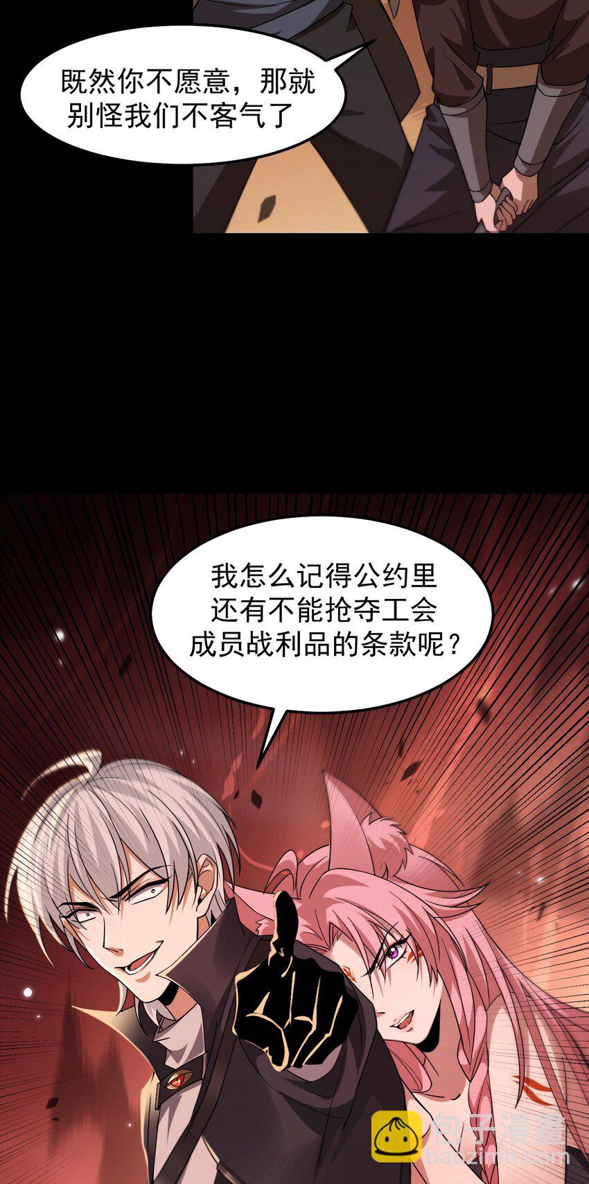 07 针锋相对(1/2)-第8话