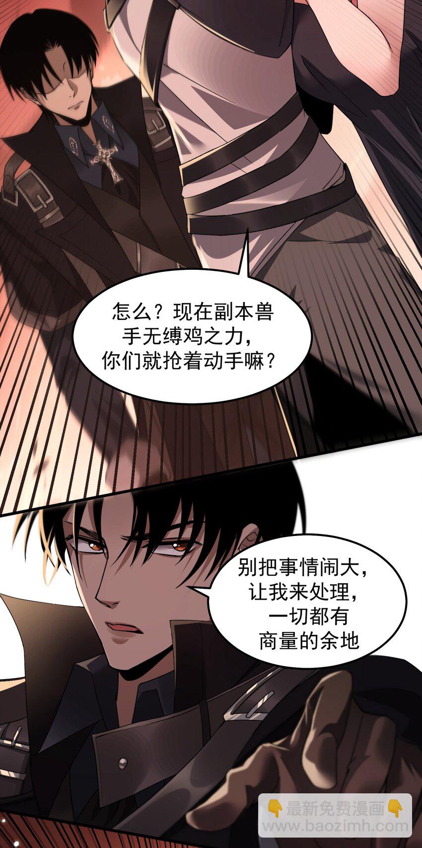 07 针锋相对(1/2)-第8话