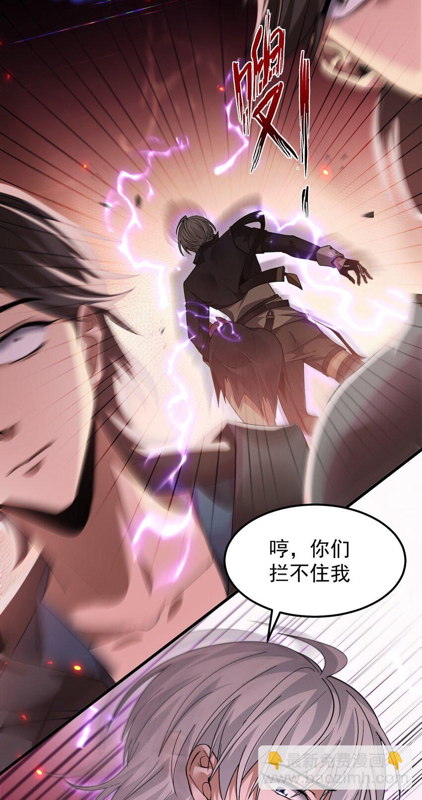 07 针锋相对(1/2)-第8话