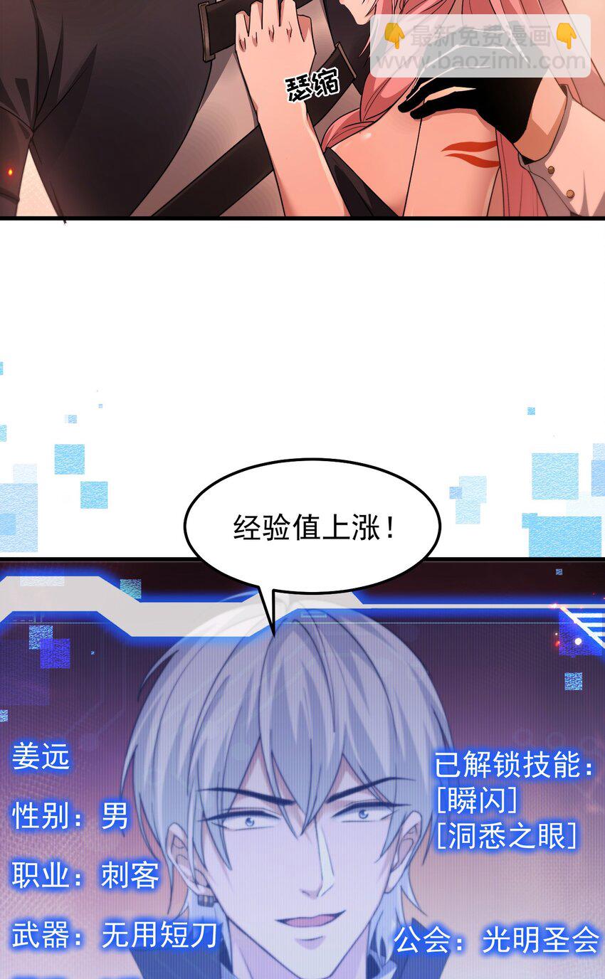 07 针锋相对(1/2)-第8话