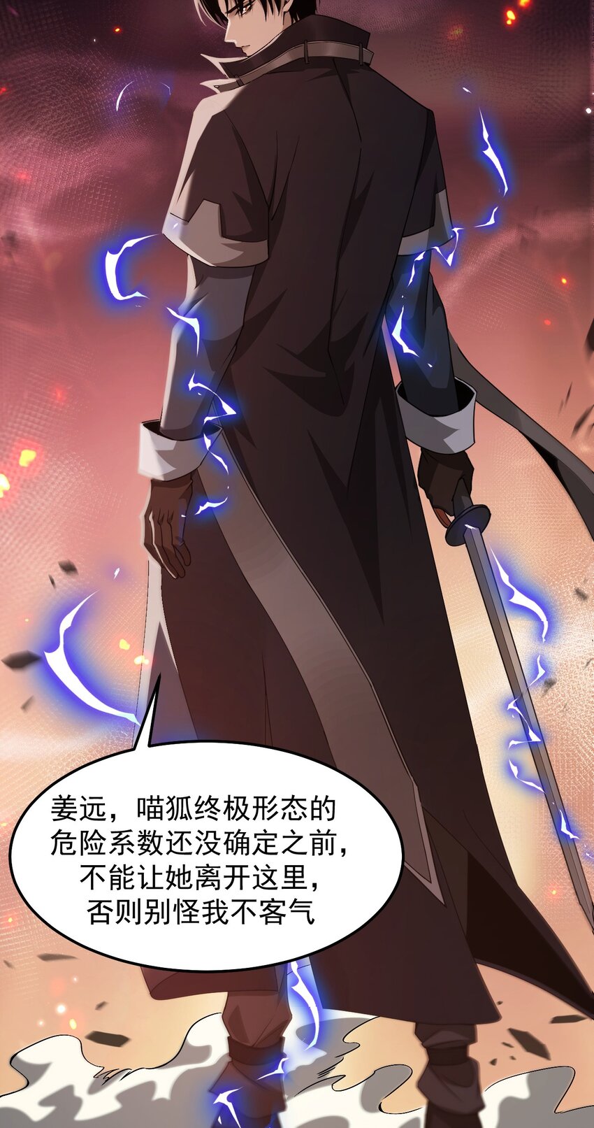 07 针锋相对(1/2)-第8话