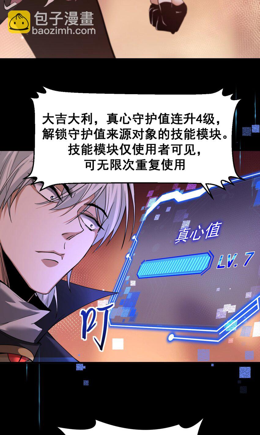 07 针锋相对(1/2)-第8话