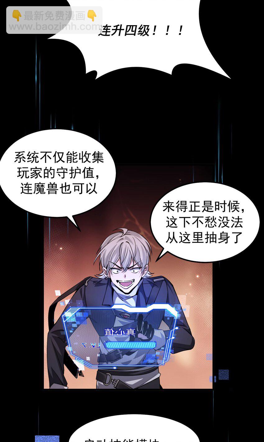 07 针锋相对(1/2)-第8话